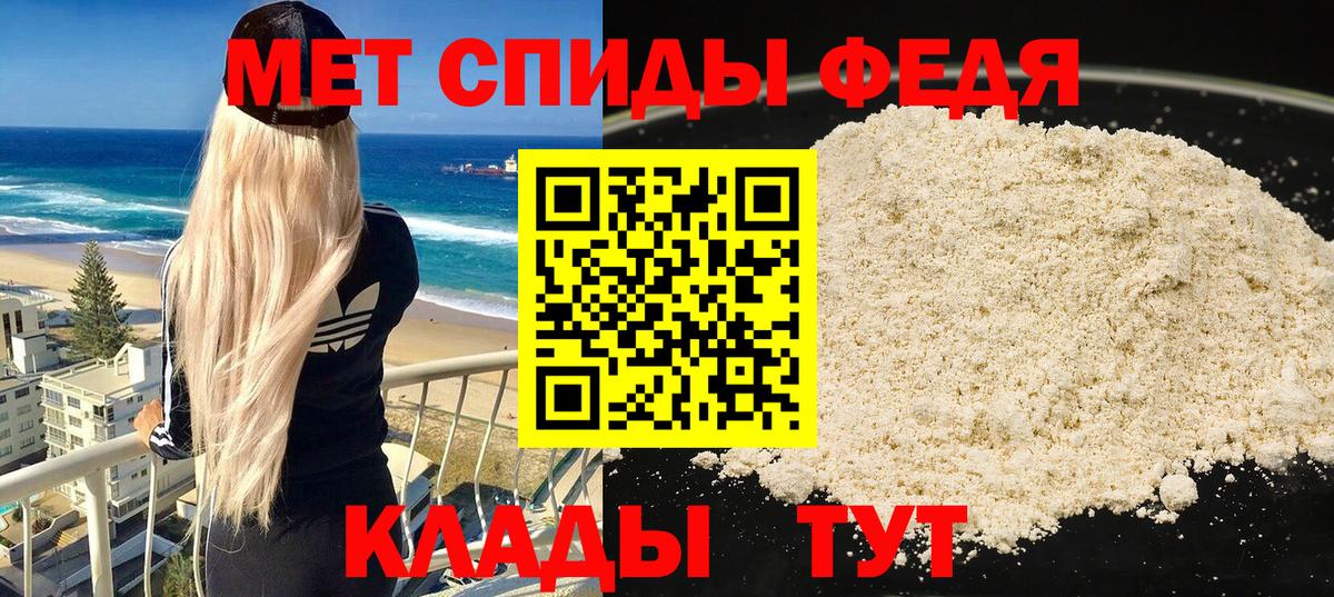 Амфетамин VHQ Выкса