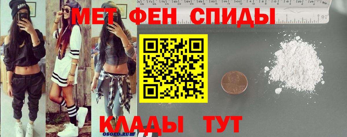АМФЕТАМИН Premium  Амфетамин  Выкса  Вход с VPN 