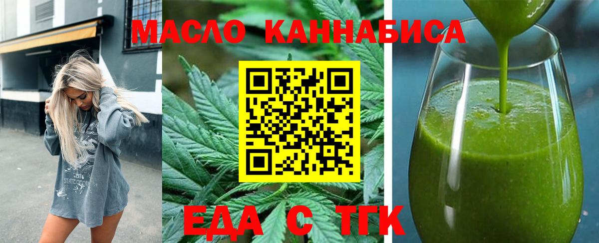 Выкса  Cannafood марихуана  Вход с VPN 