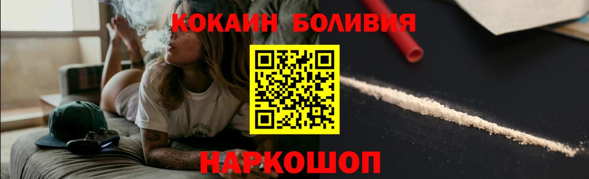 Кокаин Columbia  Кокаин Fish Scale  Выкса  Вход с VPN 