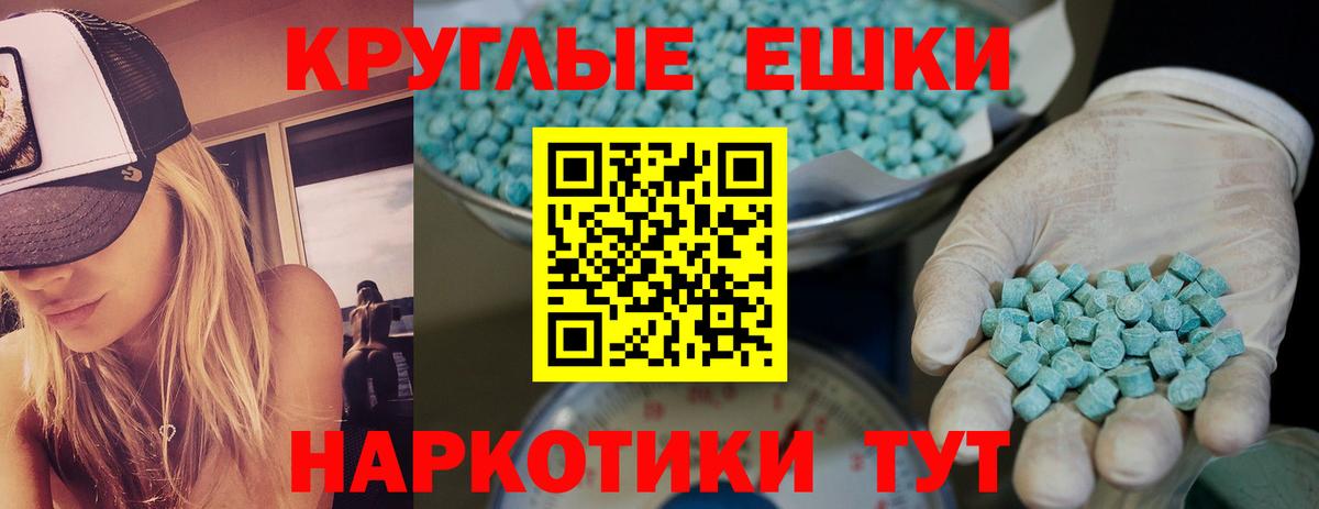 Выкса  Экстази louis Vuitton  Вход с VPN    как зайти  Экстази Punisher  Экстази 