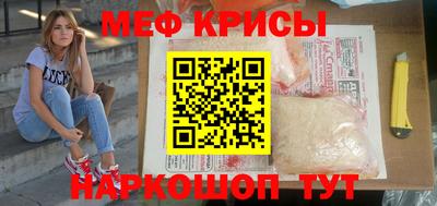 индика Керчь