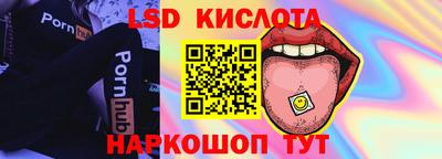индика Керчь