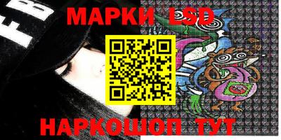 индика Керчь