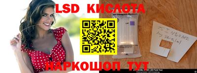 индика Керчь