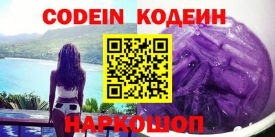 индика Керчь