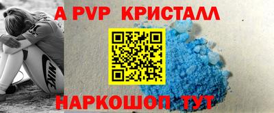 ALPHA PVP Кизилюрт