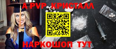 индика Керчь