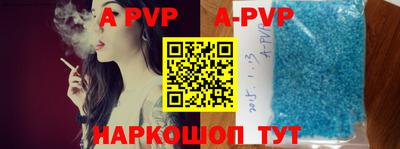 ALPHA PVP Кизилюрт
