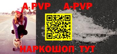 ALPHA PVP Кизилюрт