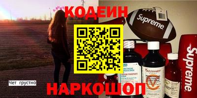 индика Керчь