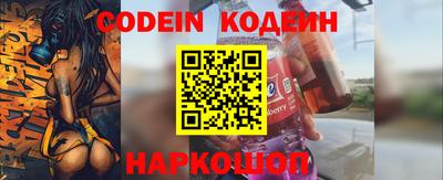 гашик Коломна