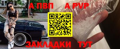 ALPHA PVP Кизилюрт
