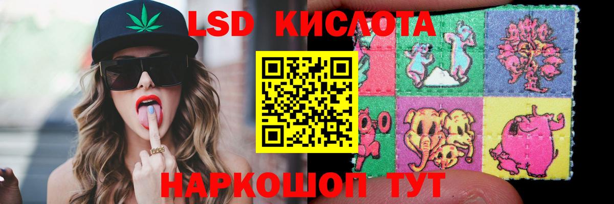 LSD-25 экстази ecstasy  Вход с VPN  Выкса  ЛСД экстази ecstasy 