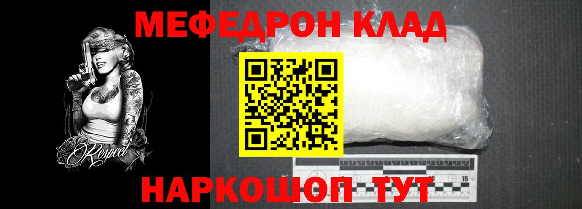 Экстази  Вход с VPN  Cocaine  Выкса  Гашиш  Конопля  COCAIN  Мефедрон  