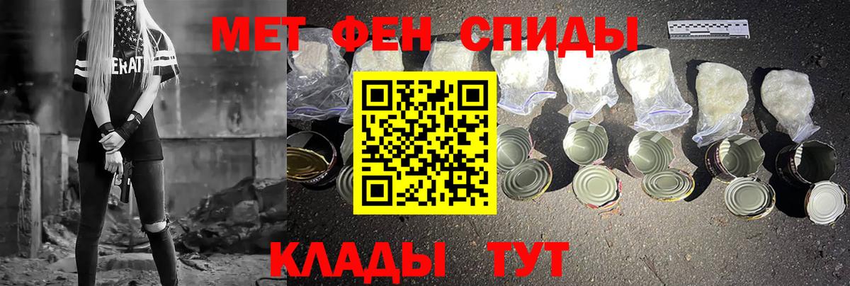 Метамфетамин Methamphetamine Выкса