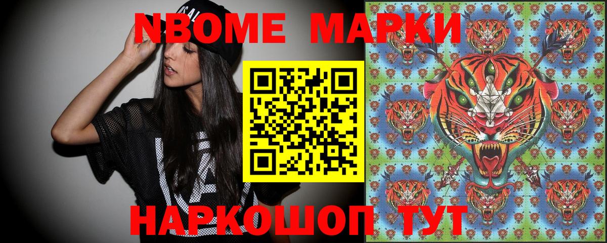 Выкса  Наркотические марки 1,5мг  Вход с VPN 