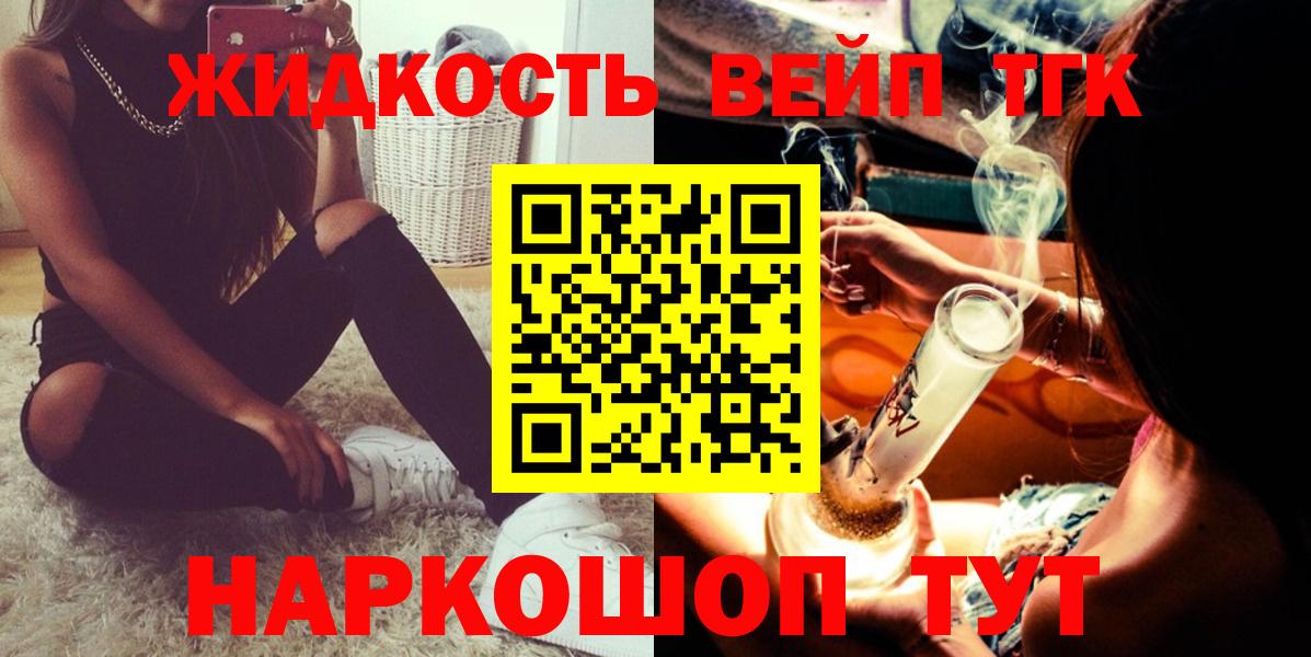 Дистиллят ТГК Wax Выкса